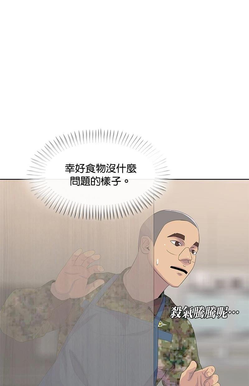 第193话17