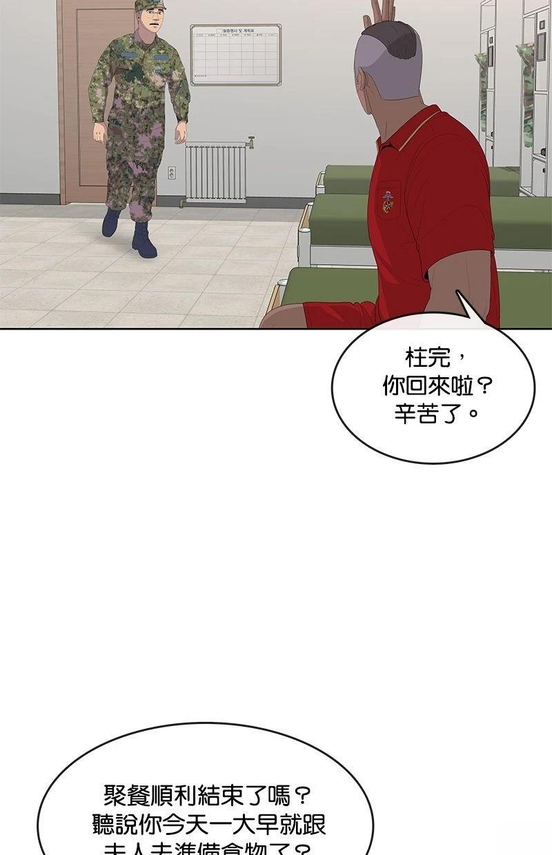 第193话21
