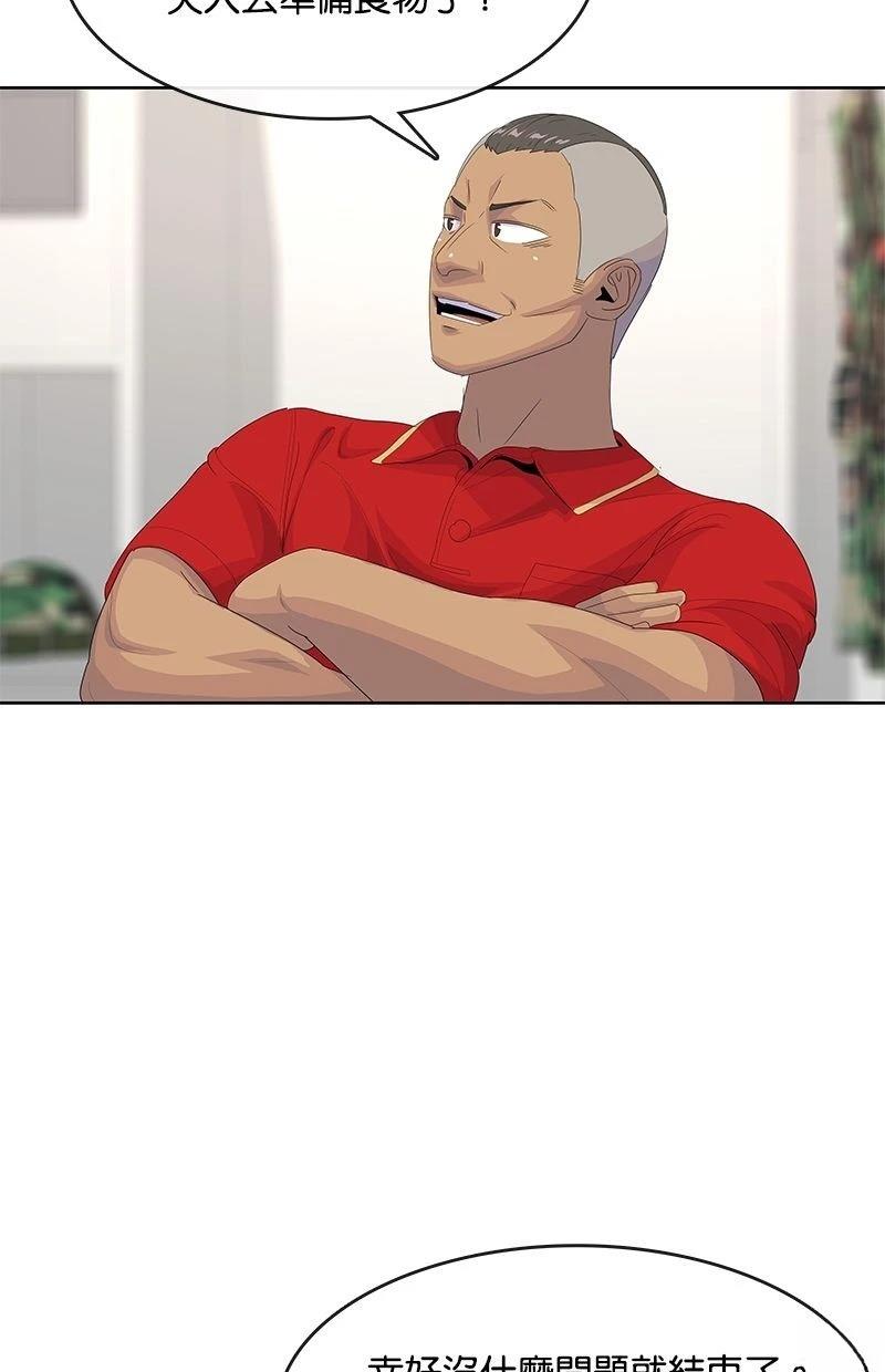 第193话22