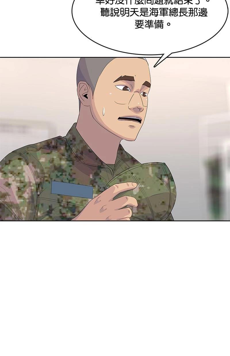 第193话23