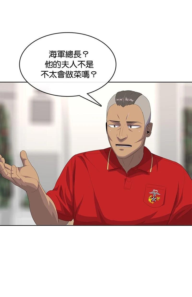 第193话24
