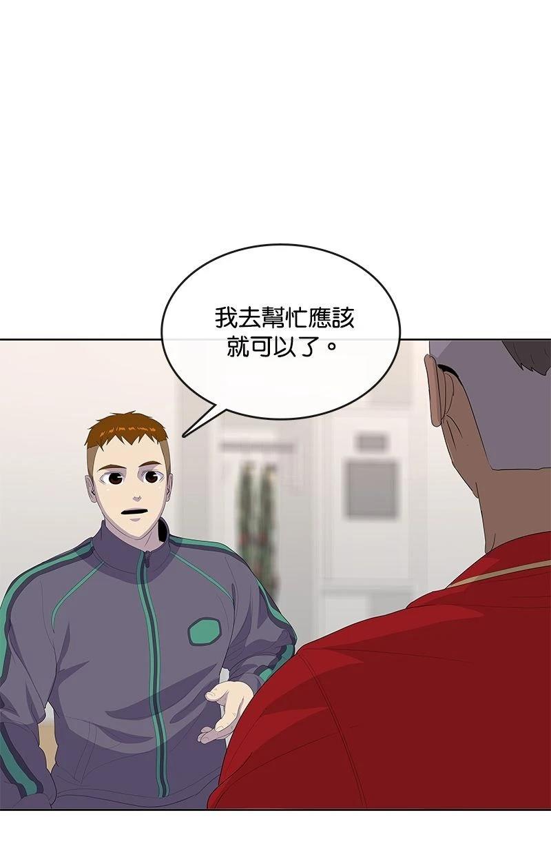 第193话25
