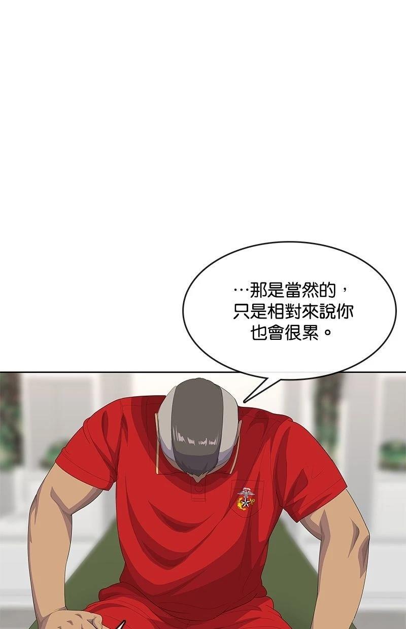 第193话26