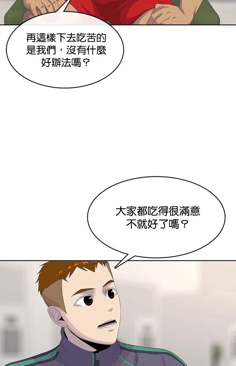 第193话27