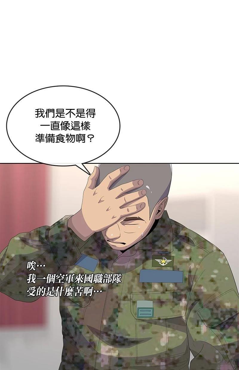 第193话30