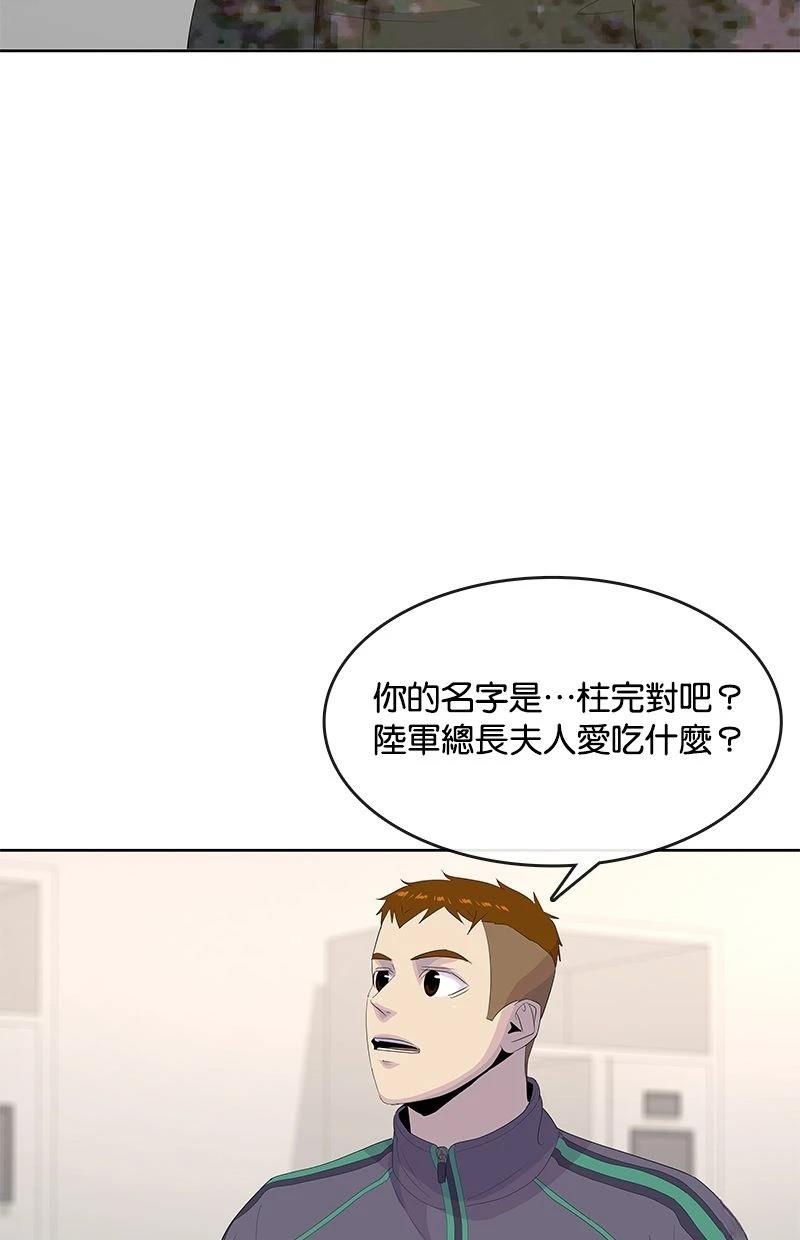 第193话31