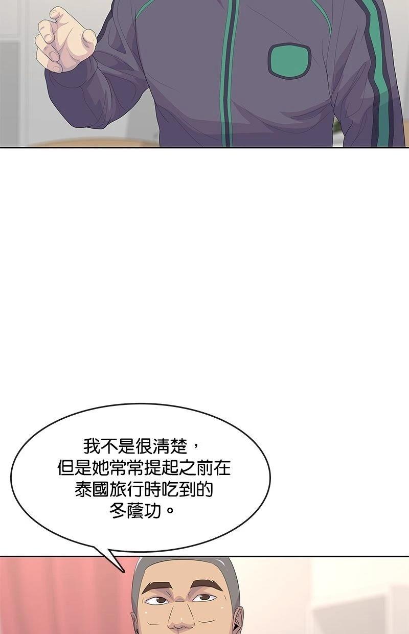 第193话32