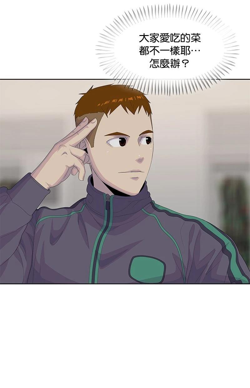 第193话34
