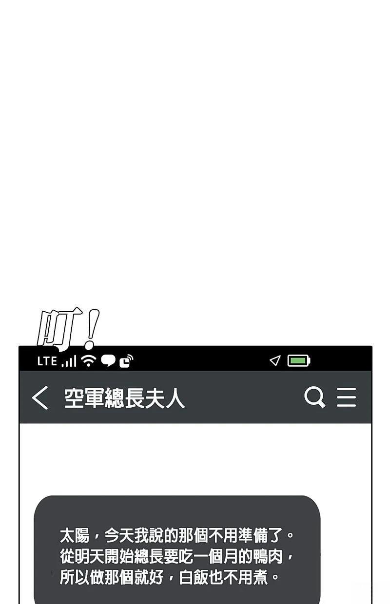 第193话35