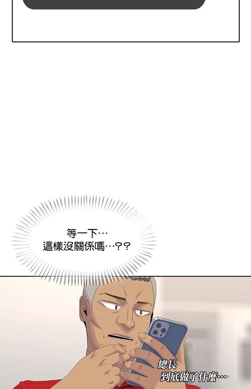 第193话36