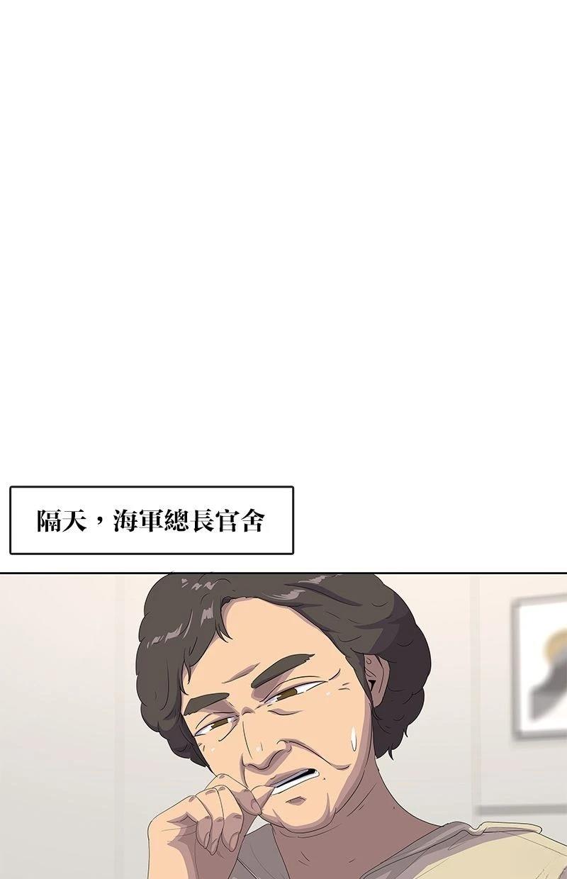第193话38