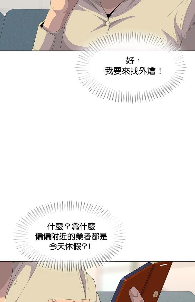 第193话39