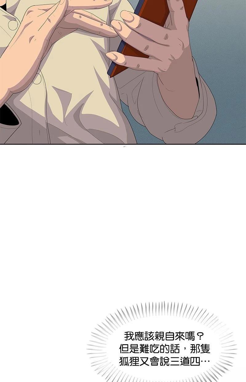 第193话40