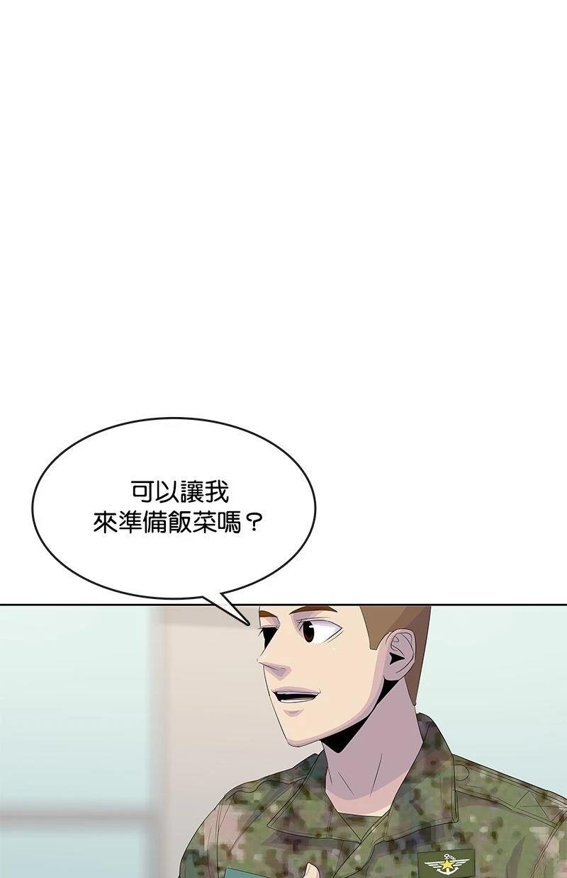第193话44
