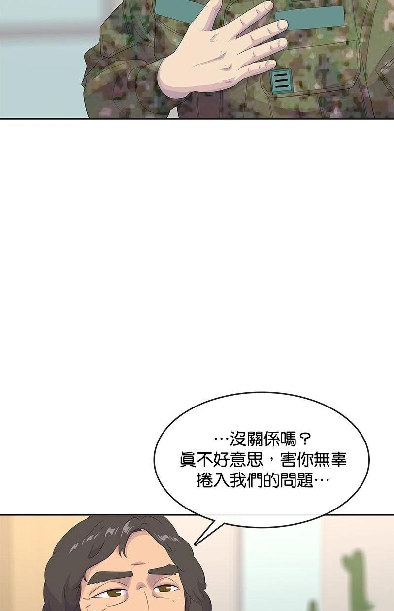第193话45