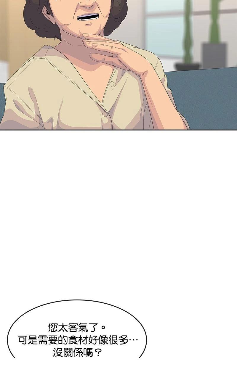 第193话46
