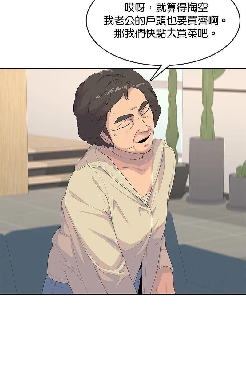 第193话48