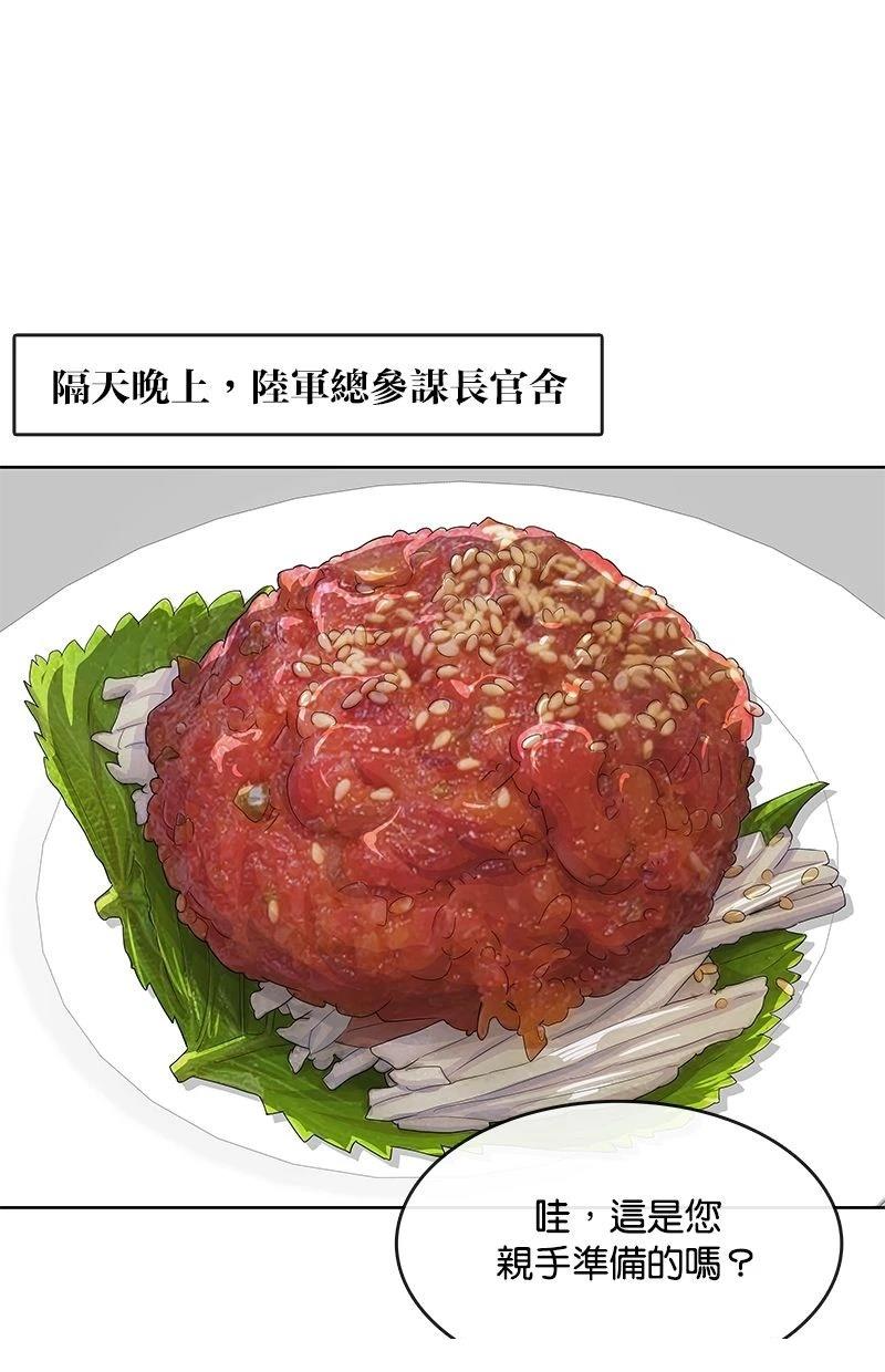 第193话5