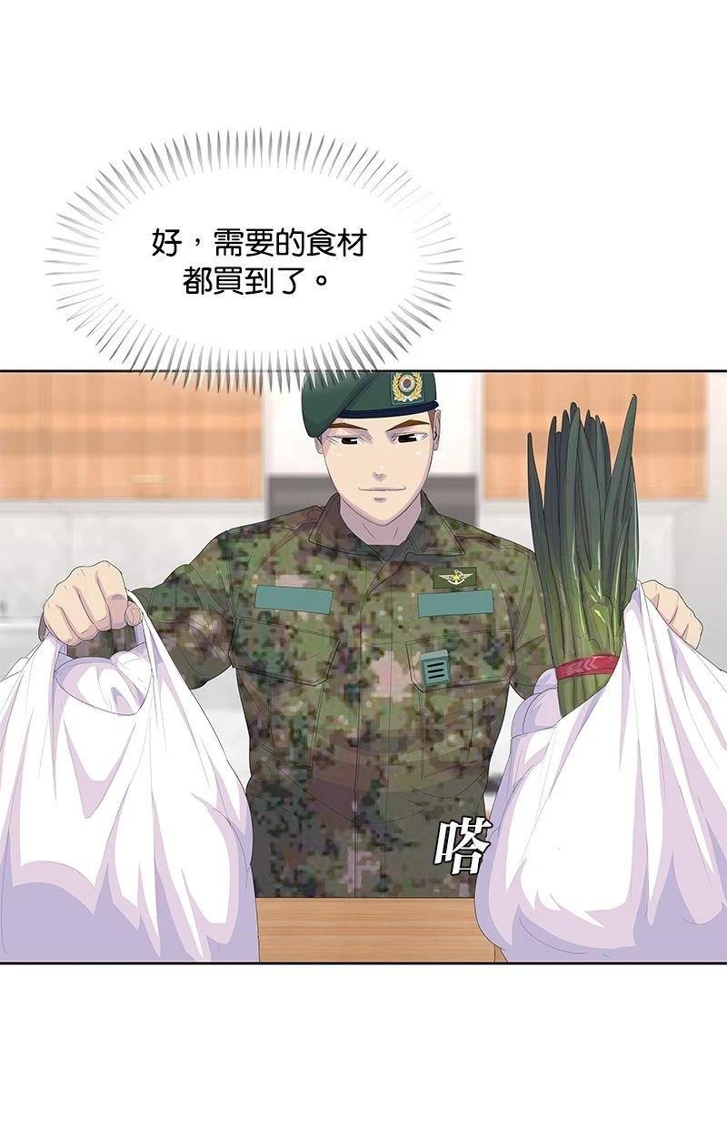 第193话50