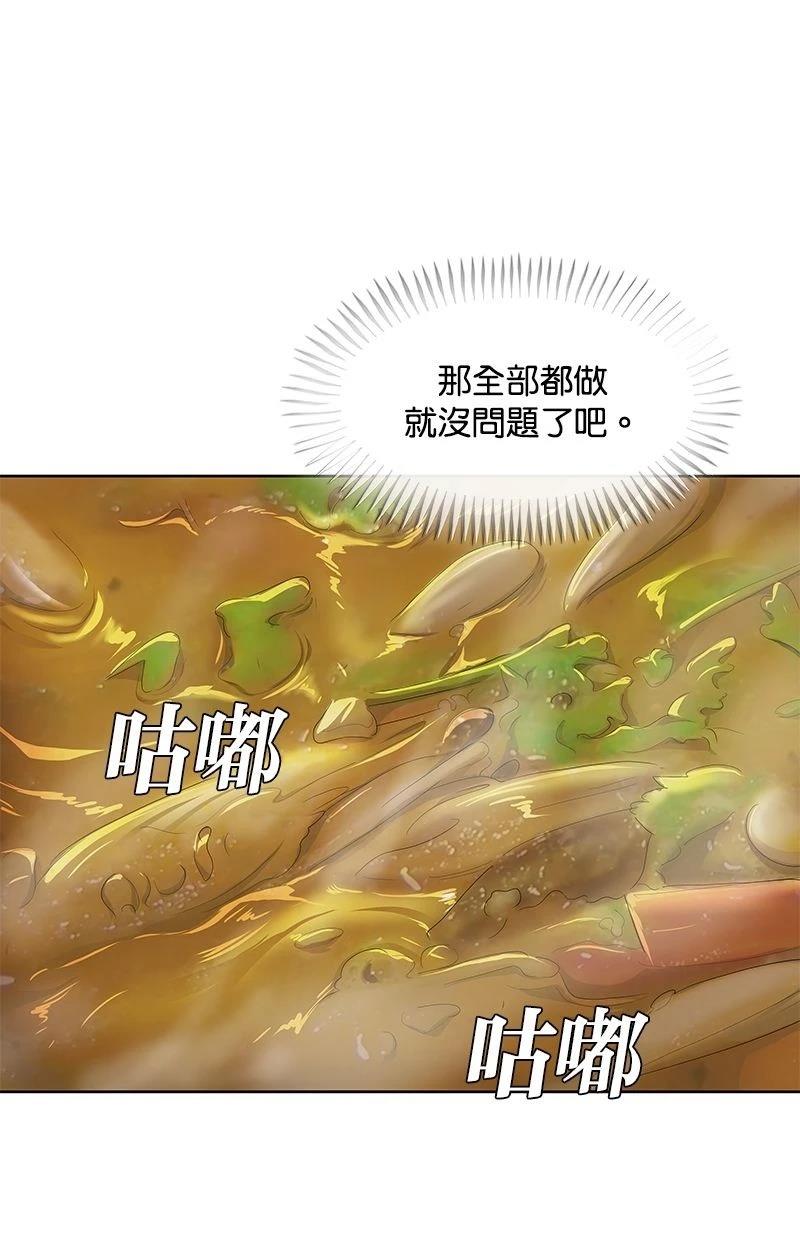 第193话55