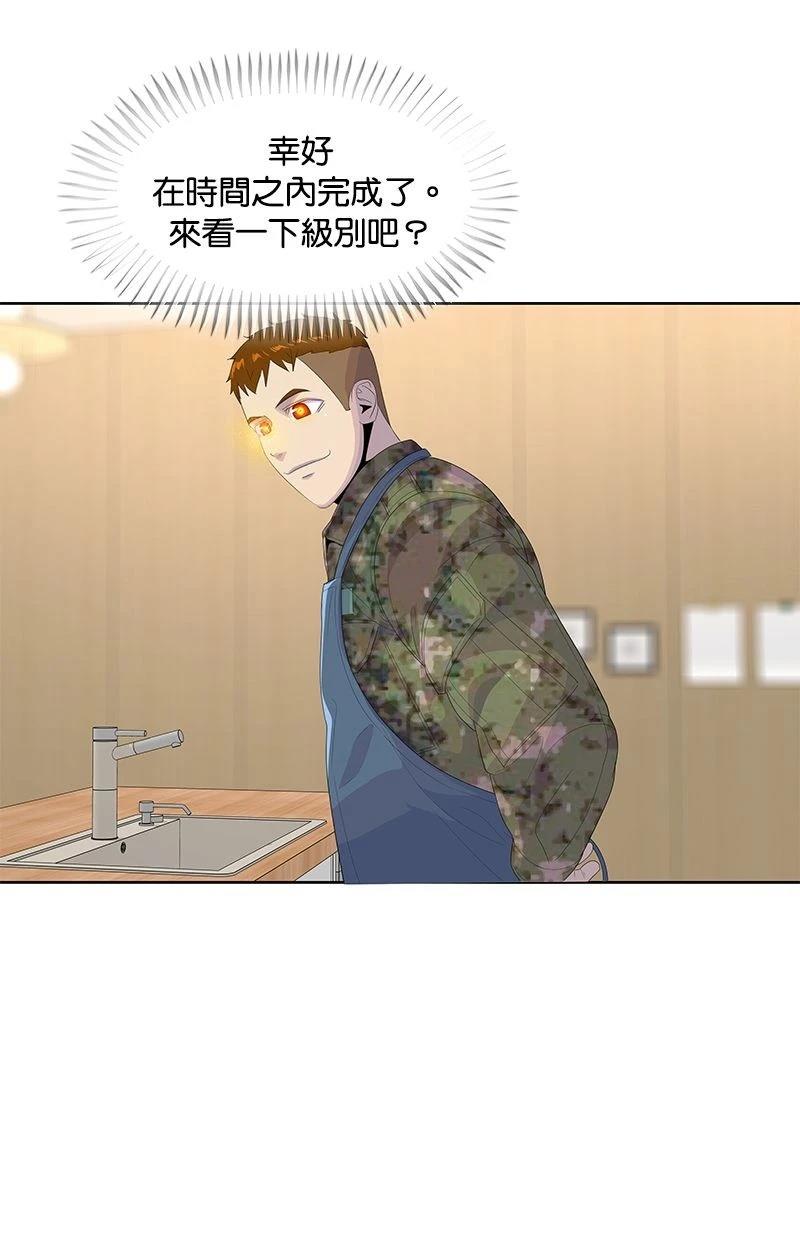 第193话57