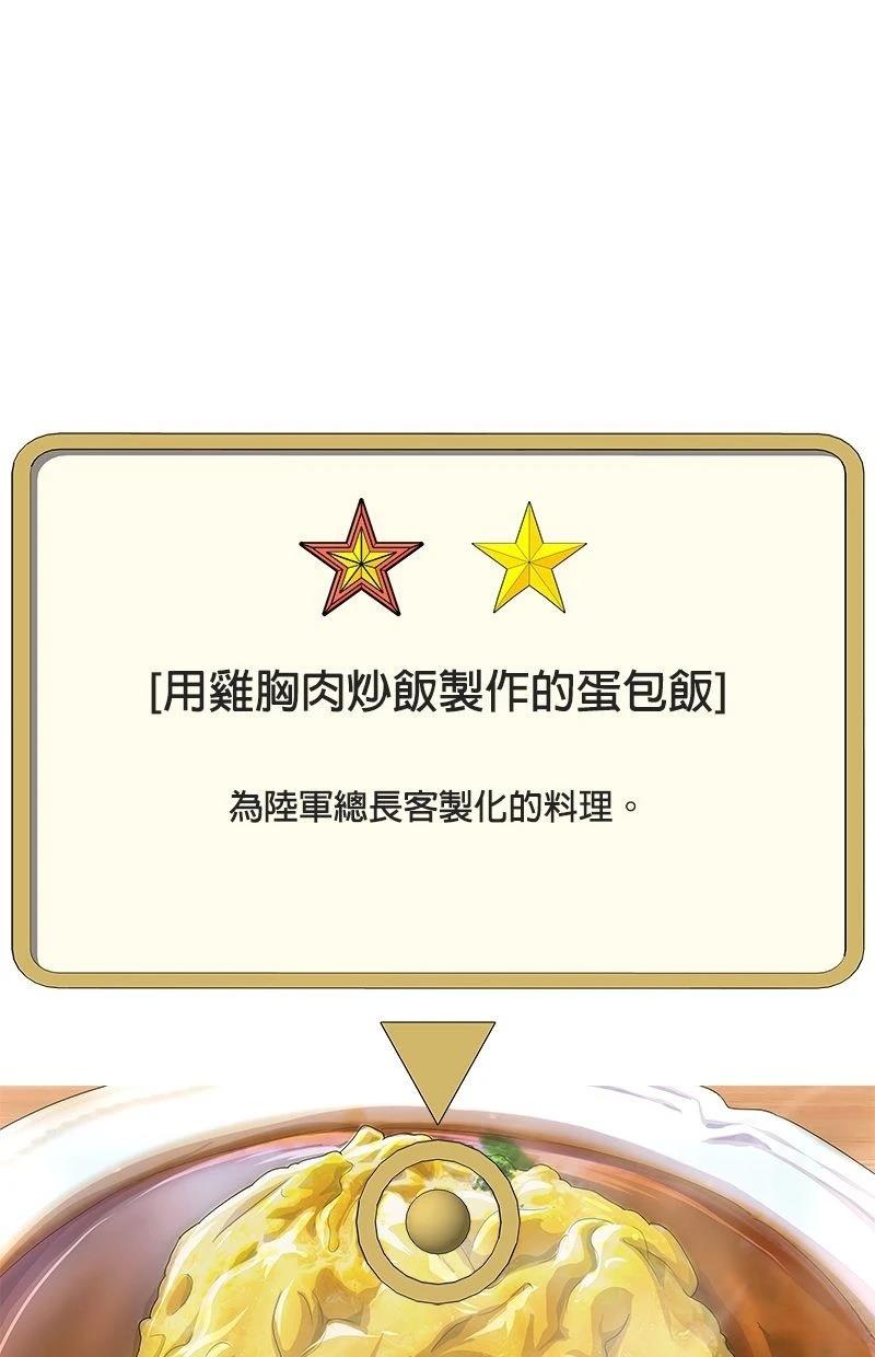 第193话58
