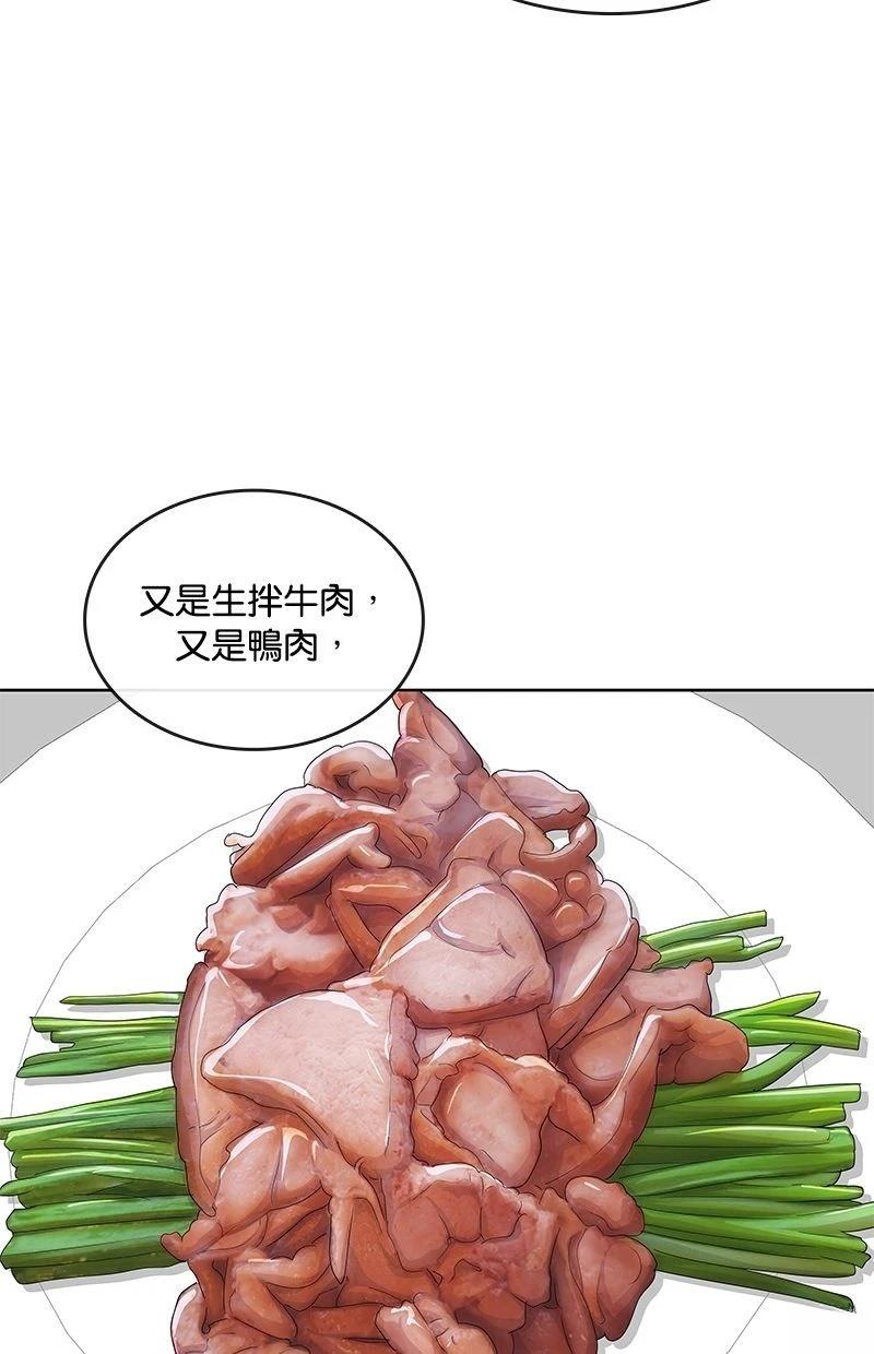 第193话6
