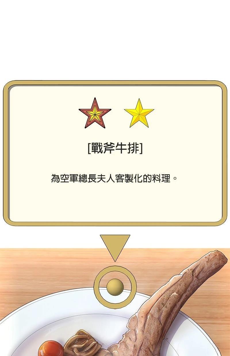 第193话61