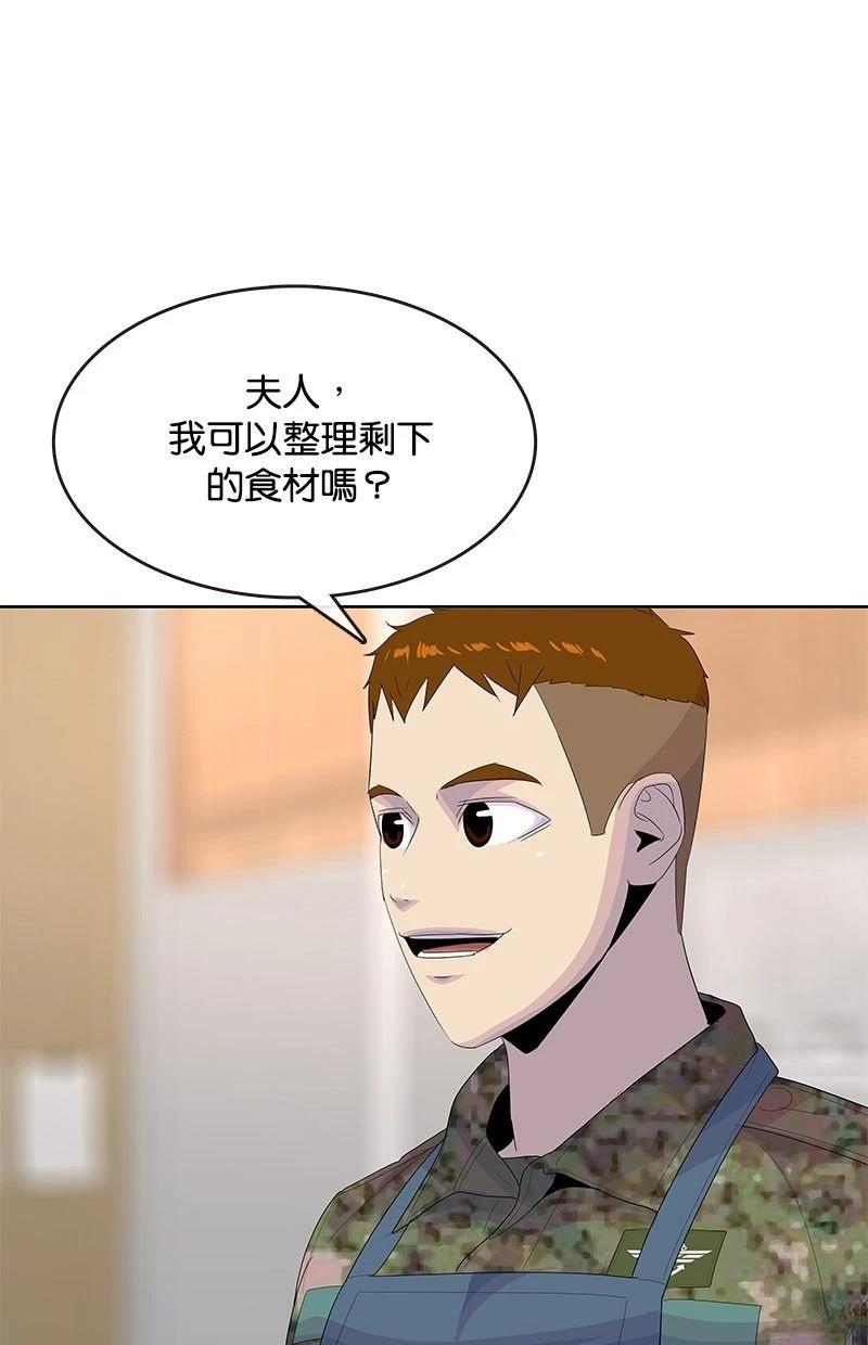 第193话64