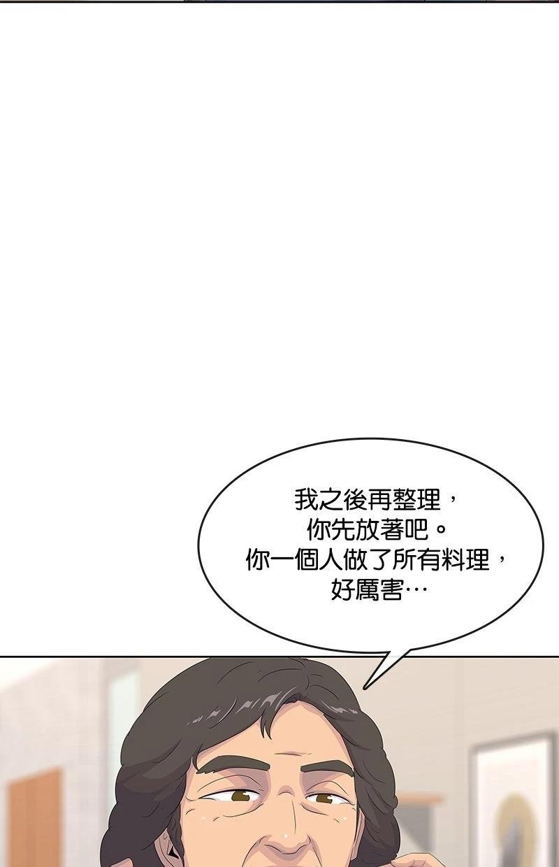 第193话65