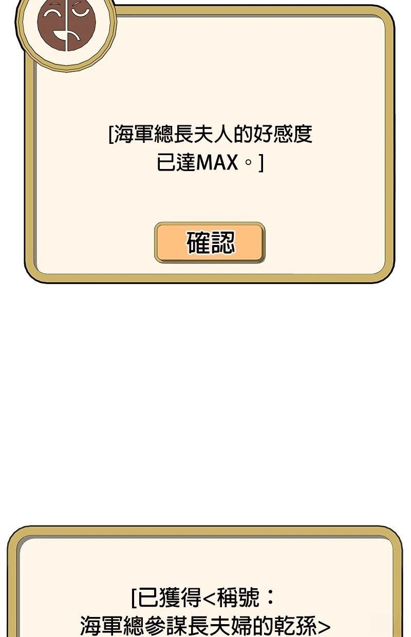 第193话67