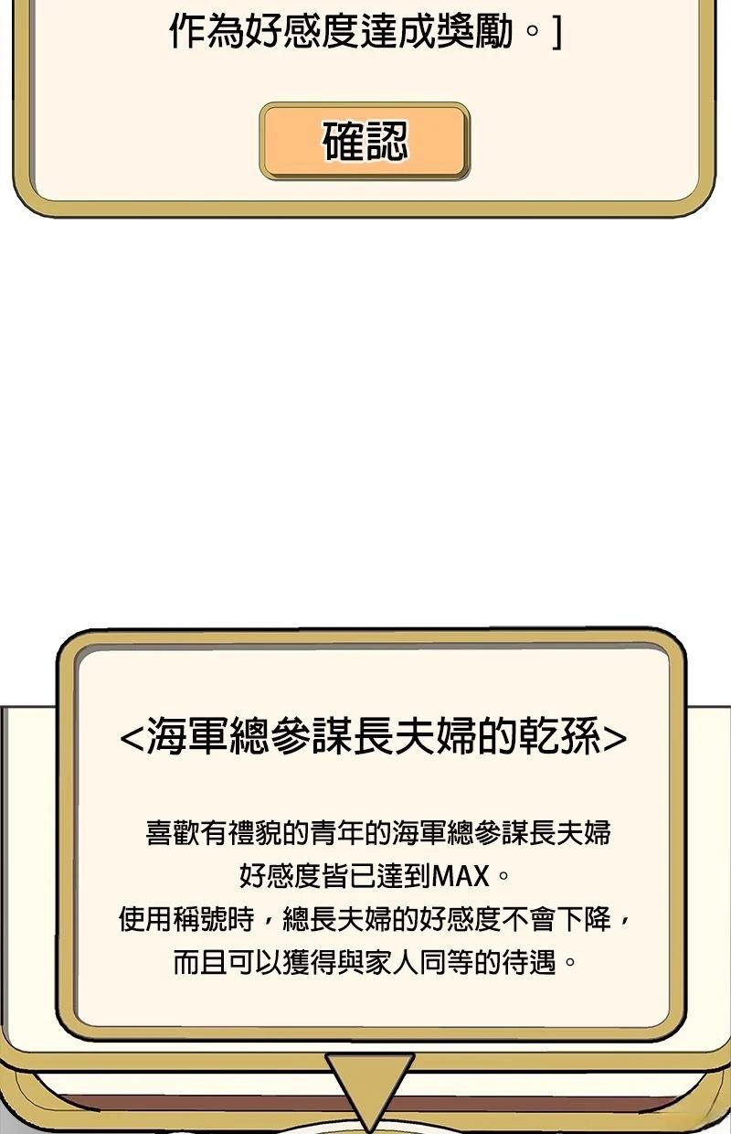 第193话68
