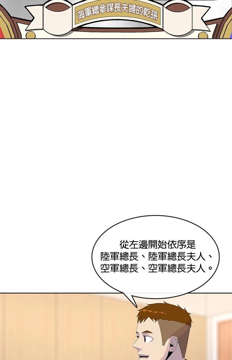 第193话69