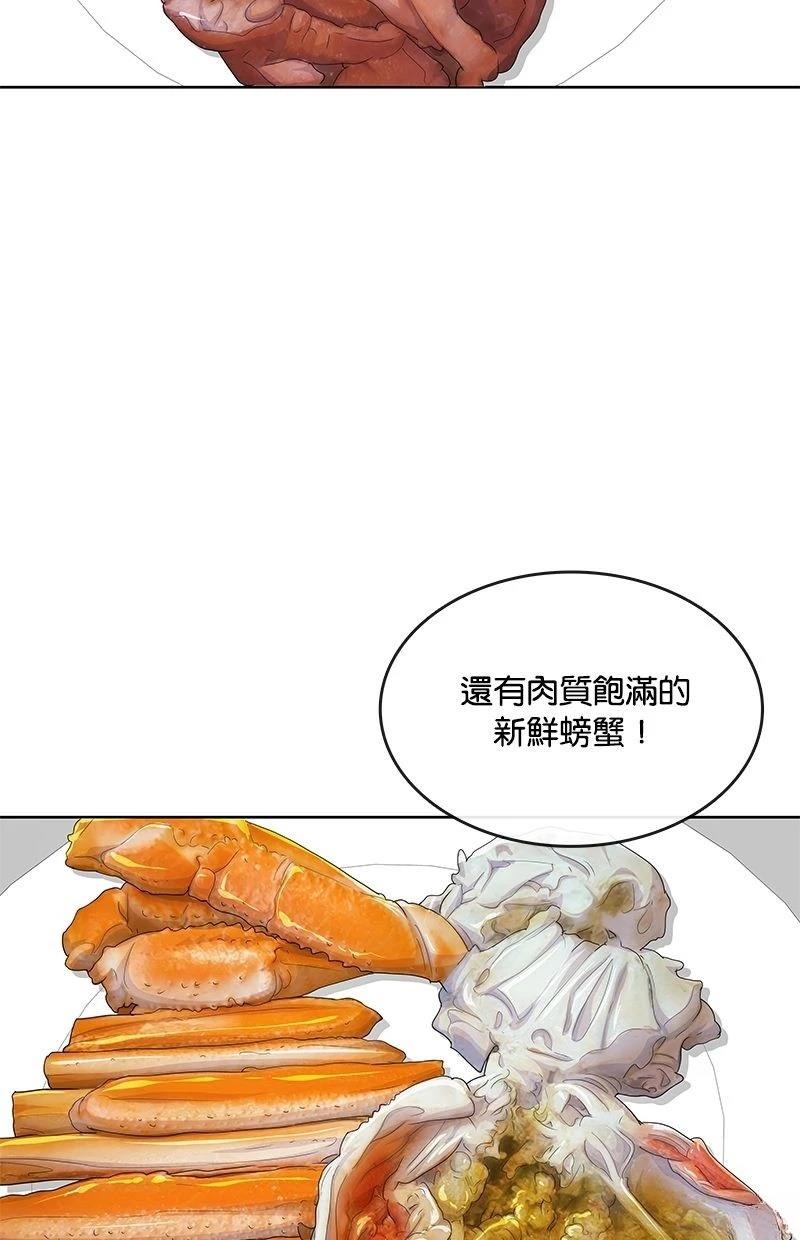 第193话7