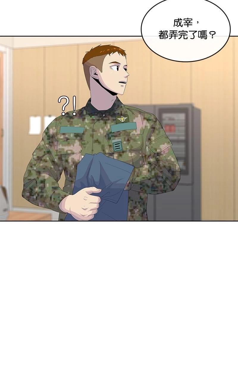 第193话71