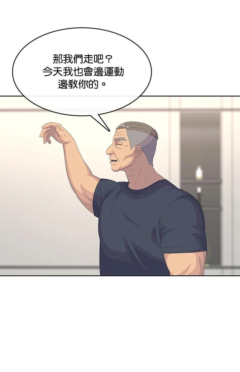 第193话72