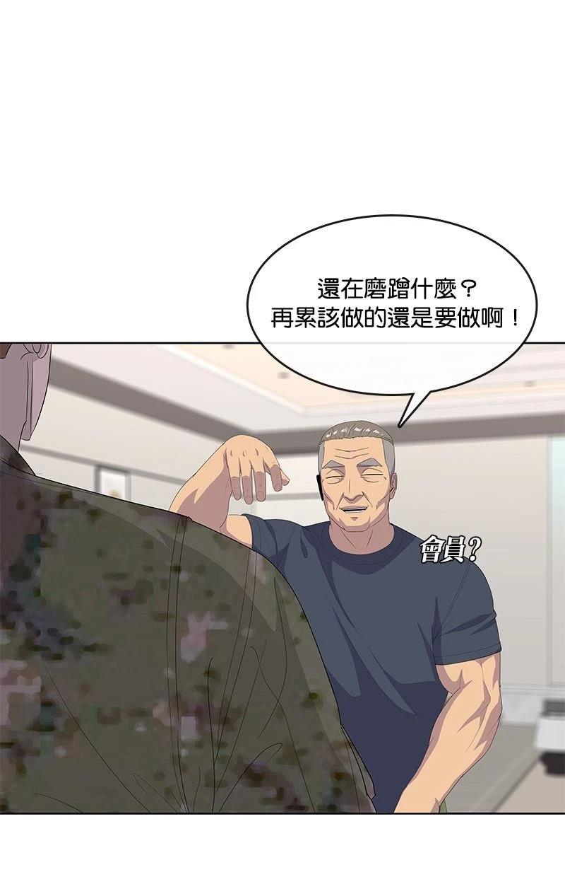第193话73