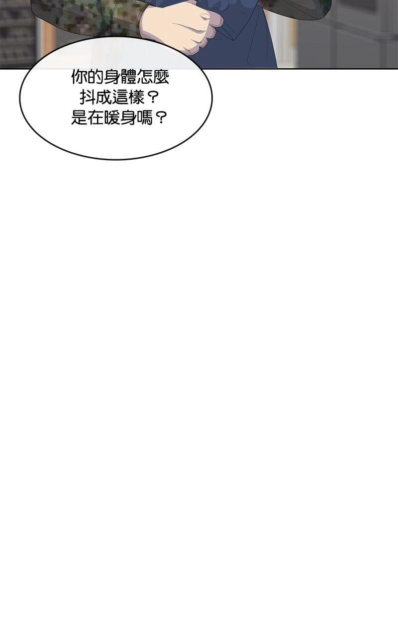 第193话75