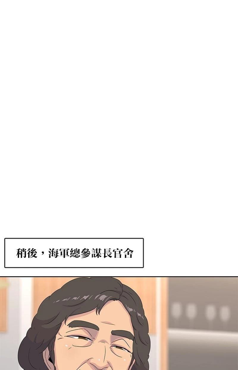 第193话77