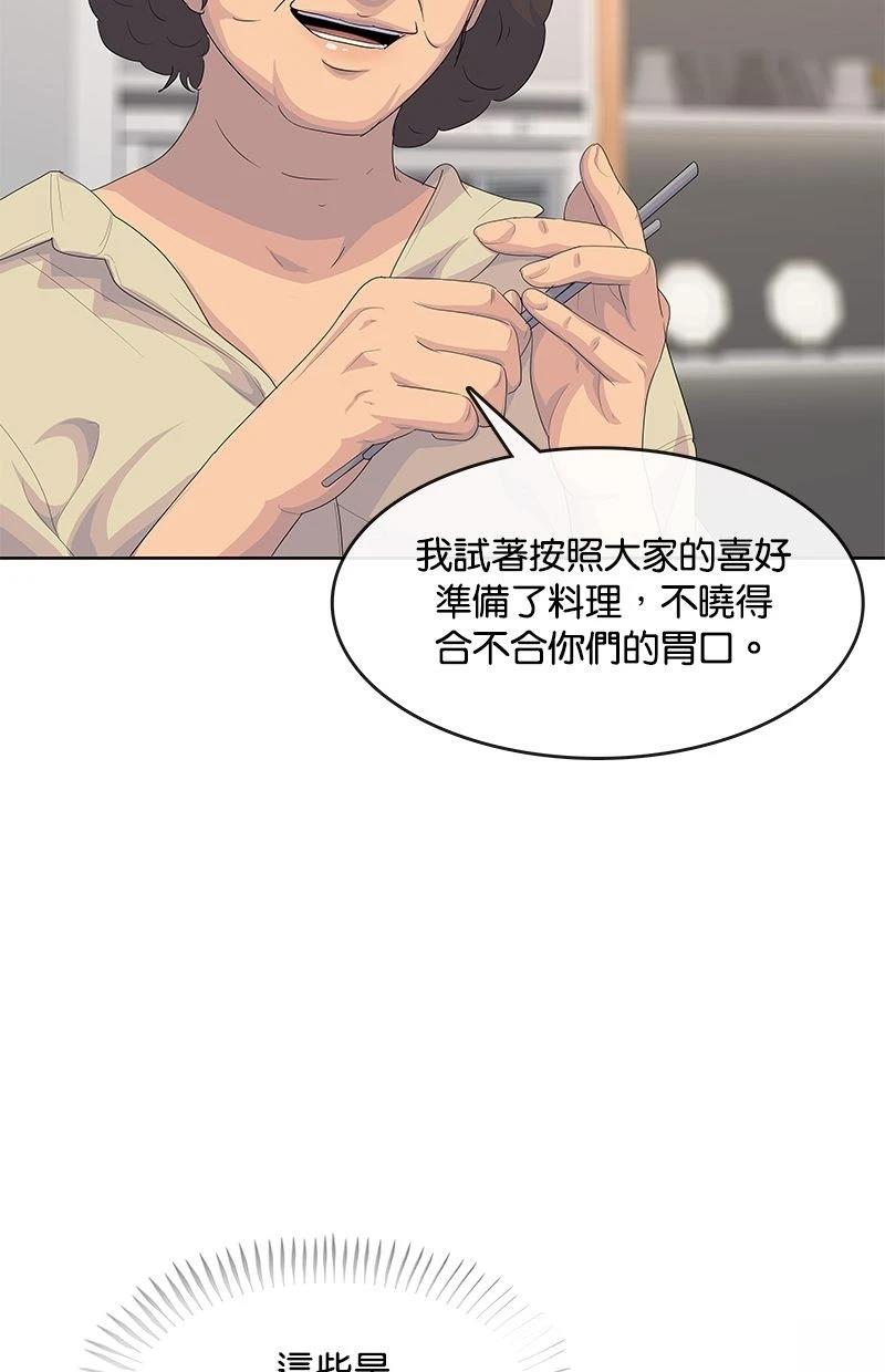 第193话78