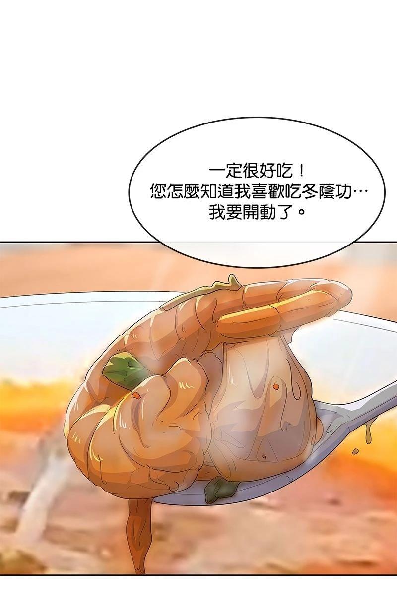 第193话80