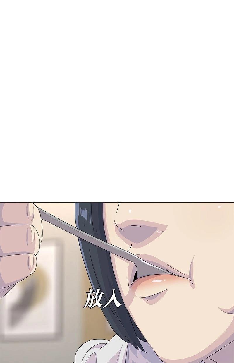 第193话81