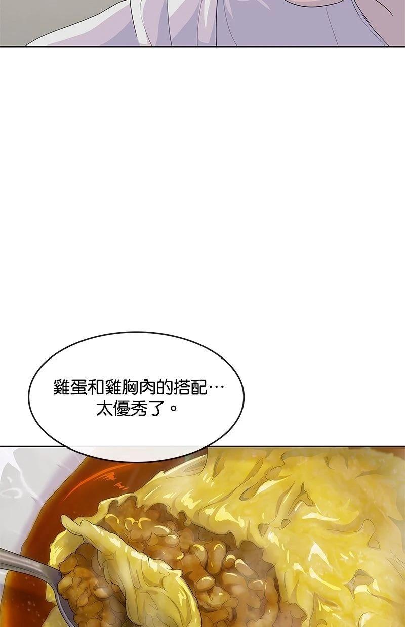 第193话82