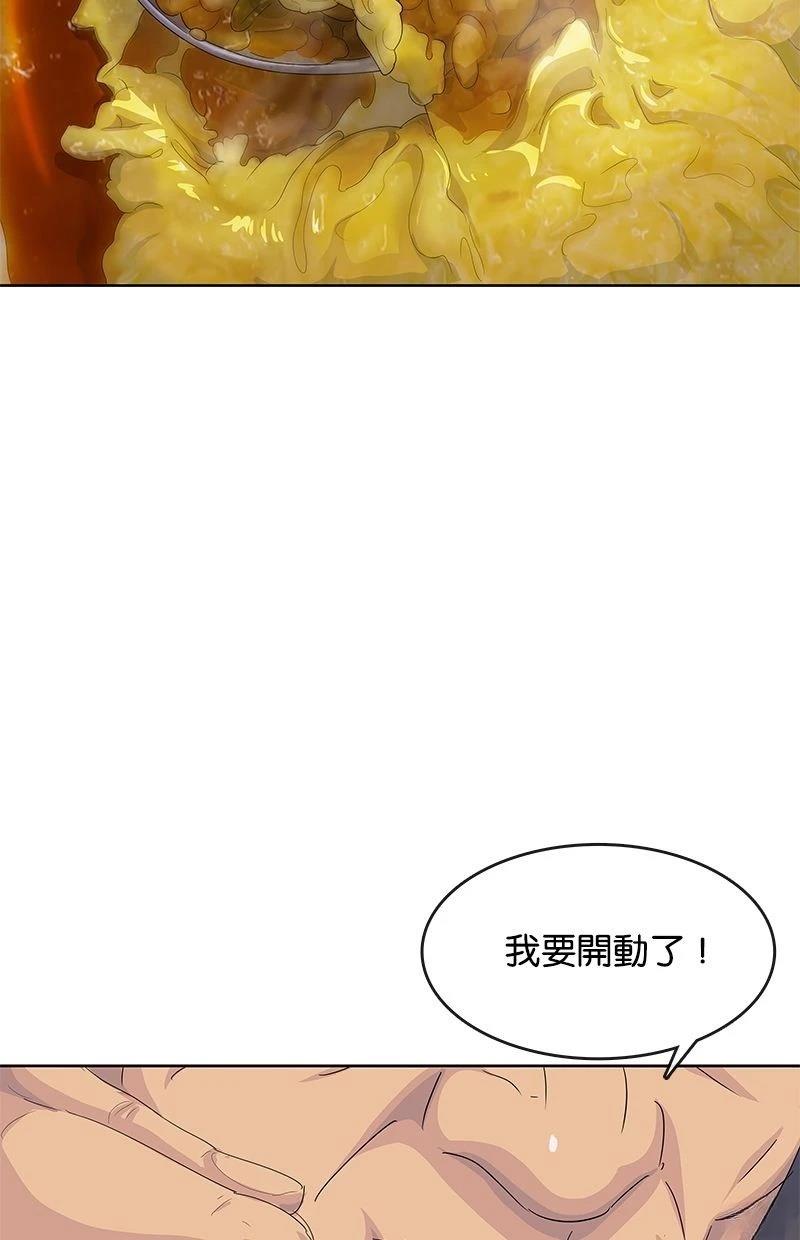 第193话83