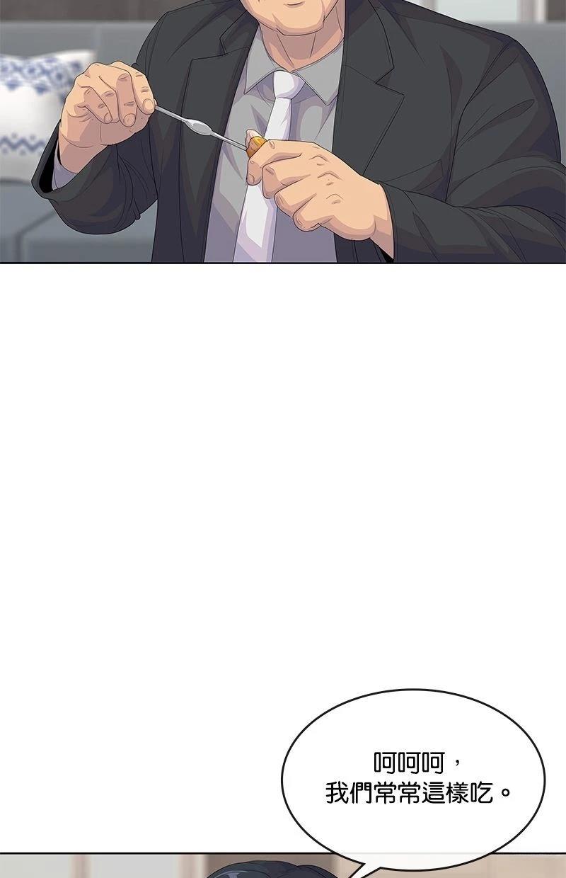 第193话9