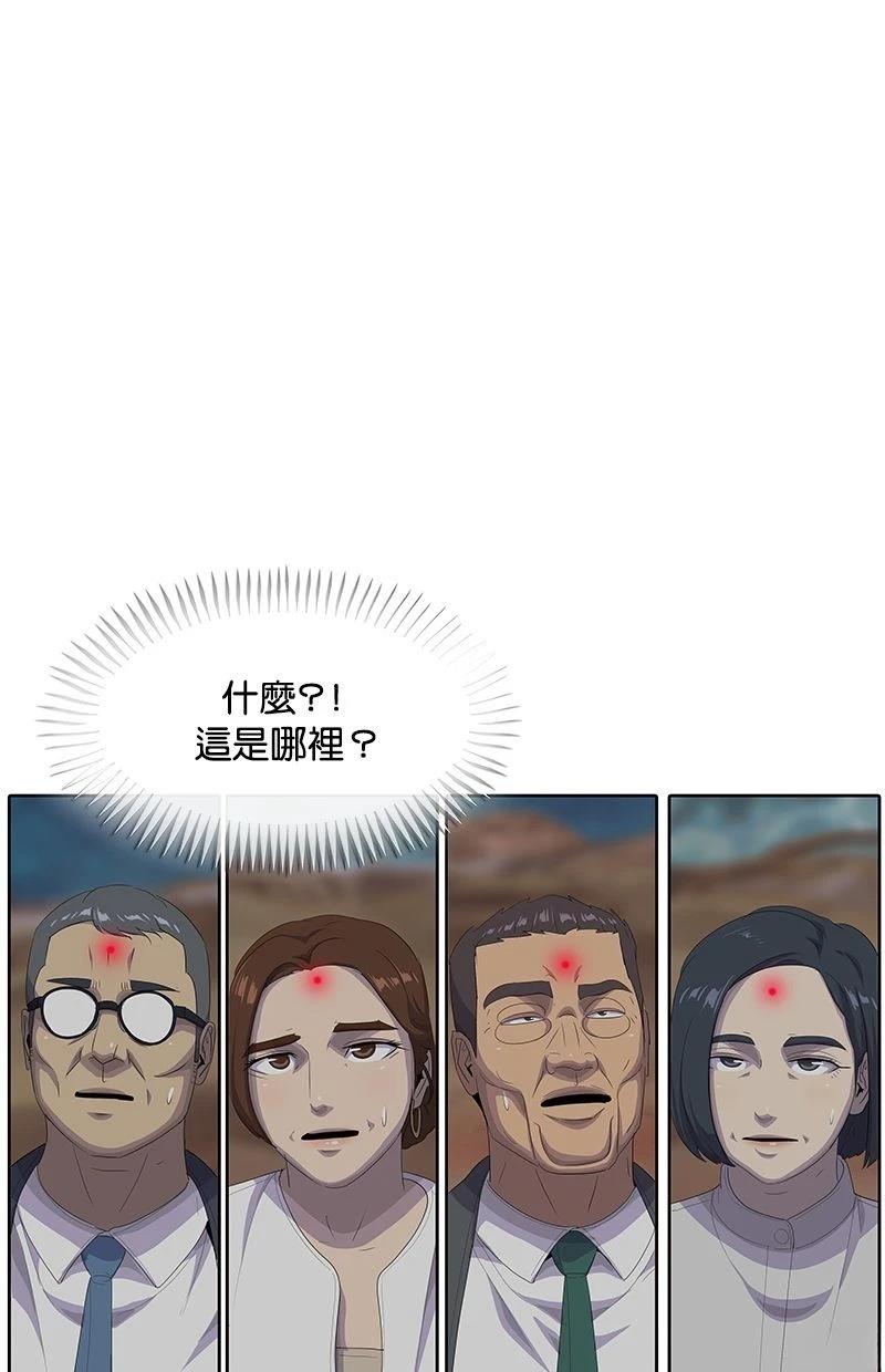 第193话90