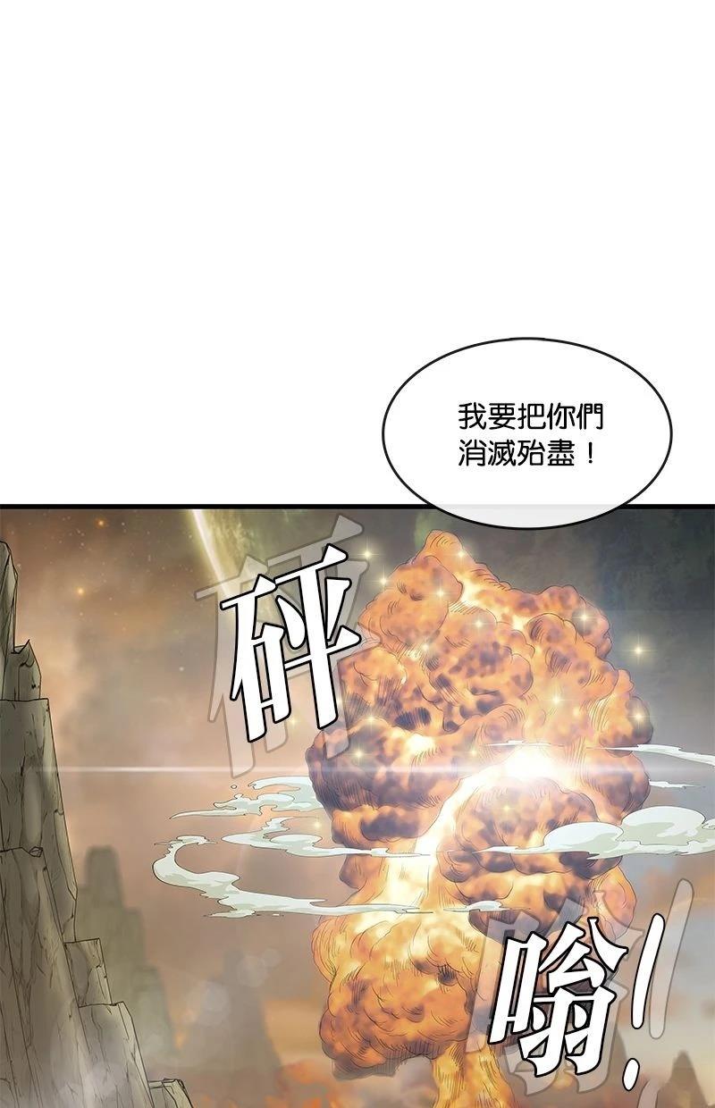 第193话93