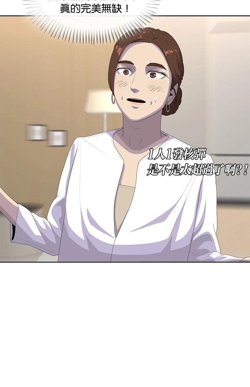 第193话95
