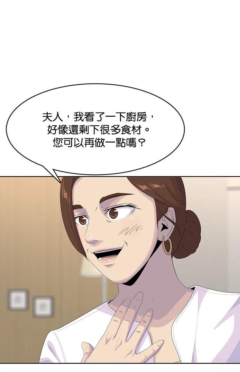 第193话99