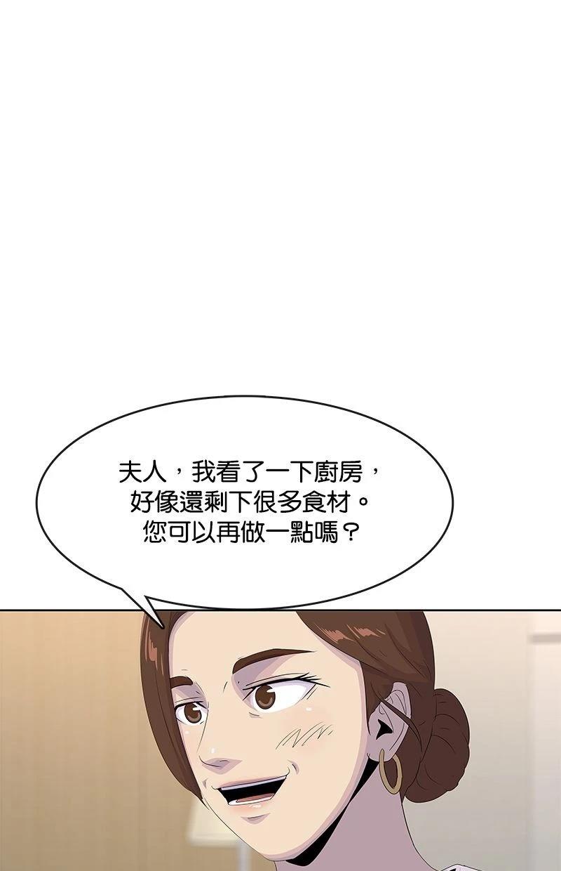 第194话0